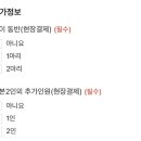 아름다운호야네 이미지