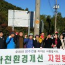 남동정비사업소 이미지