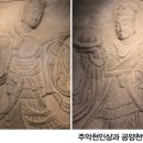 상주 증촌리 석조여래좌상 이미지
