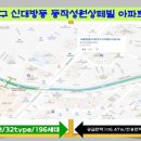 성원상떼빌(아) 이미지