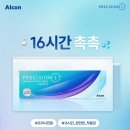 으뜸플러스 청주 지웰시티점 이미지