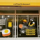 아브뉴프랑 옐로우 이미지