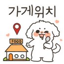 화인가정의원 이미지