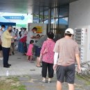 금산마트 이미지