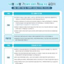 가정지구대 이미지