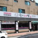 부천-상동-부천-45 이미지