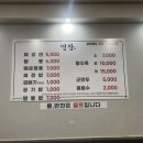 명장짜장탕수육