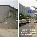 사거리철물 이미지