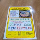 강남닭갈비 | [서울/강남] 고수닭갈비, 강남역 가성비 맛집으로 유명한 강남역 닭갈비 후기