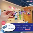으뜸플러스안경용당점 이미지