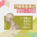 방촌한의원 이미지