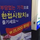 한접시참치 이미지