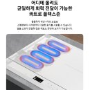 삼성3-1낙차공 | 삼성 비스포크 인덕션 3구 글램화이트 1년후기NZ63DB607CFH, 657차이
