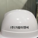 (주)가람이엔씨 네이버블로그