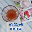 농부건강농원 진짜 100% 복숭아즙(과일즙) 맛있게 먹는법추천