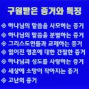 임*재 - 미추홀구 낙섬동로 134 | 임*재