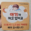 한아름 건강식품 | 임신 준비 신혼부부 및 임산부 필독!! 보건소 지원 사업 정리(feat.16주차 산모 보건소 선물 후기)