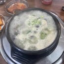 (주)한울타리종합 다이닝코드