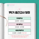 원수학교습소 네이버블로그