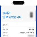 워시엔조이용인 이미지