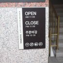설빙 김해내외점 이미지