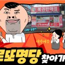 (주)대운 이미지