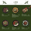 회장님댁 포항영일대점 이미지