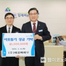 (주)이룸 이미지