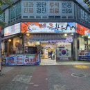 덕유산한우 | 부천 한우맛집 추천! 로또 주는 1++ 한우전문 덕유산 태극한우 솔직 후기