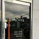 마주봄 이미지
