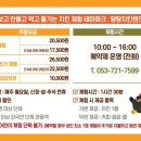 치킨랜드 이미지