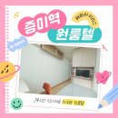 강서구 원룸텔 중 24시간 맛있는 집밥을 제공하는 가성비 갑 가양역 고시원