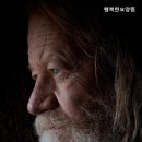 행복한요양원 이미지