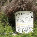 게스트하우스 덕산터 이미지