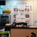 콩보(제기점) 이미지