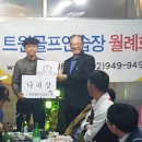 필로스골프연습장 이미지