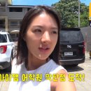 아이잼 | 필리핀가족연수 세부 아이잼어학원 막탄 실제 방문후기 !