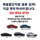르노코리아 중랑대리점 이미지