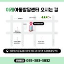 오즈아동발달센터 네이버블로그