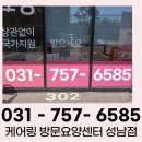 둔촌대로52번길 이미지