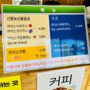 나무나루 | 서울 근교여행 가평 자라섬 꽃 페스타 양귀비 수국 호수뷰 자라나루카페 방문후기