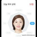 포리뉴 이미지