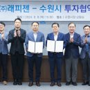 (주)래피젠 헤럴드경제