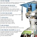 그린컴퓨터시스템 이미지