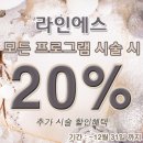 연세우리피부과의원