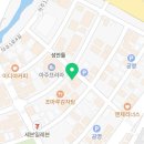 완미족발거제아주점 이미지