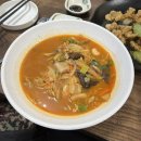 최가짬뽕