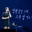천천히;오늘