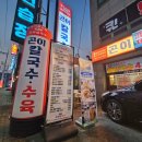 진평칼국수
