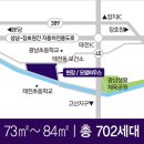 태전효성해링턴플레이스 이미지